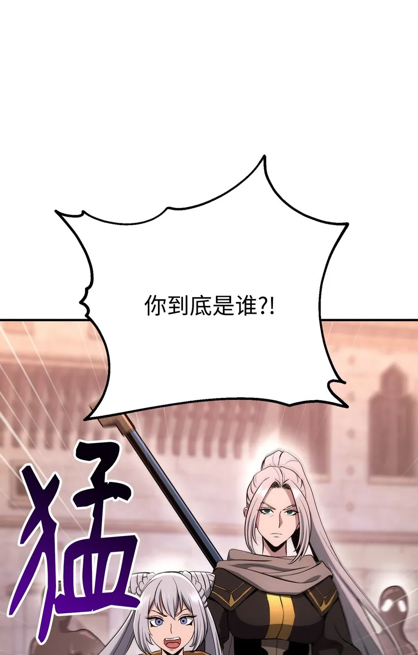 167 阿扎克的计划 第131页