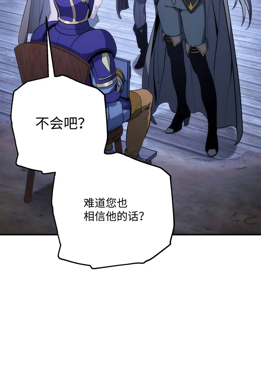168 地宫 第9页