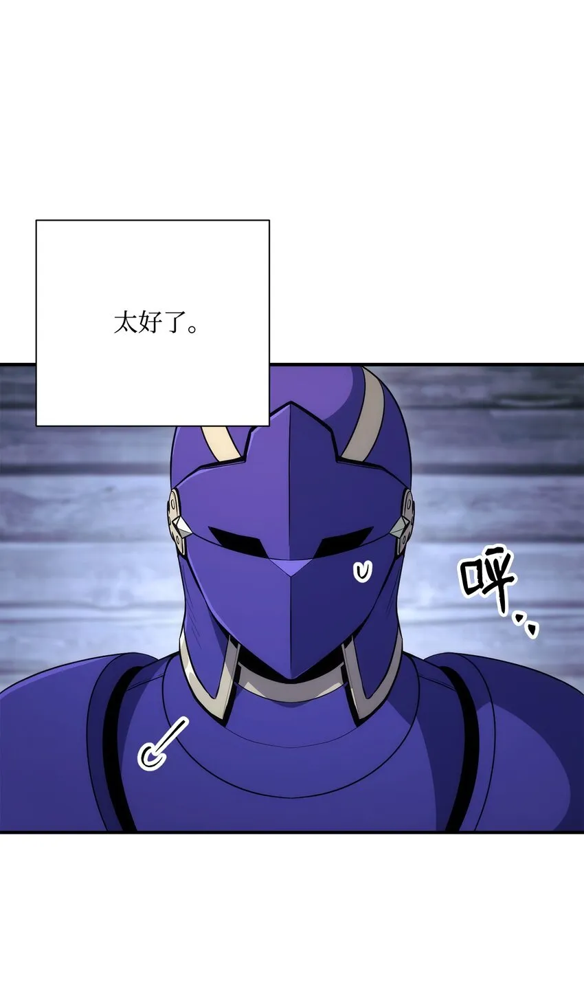 168 地宫 第13页