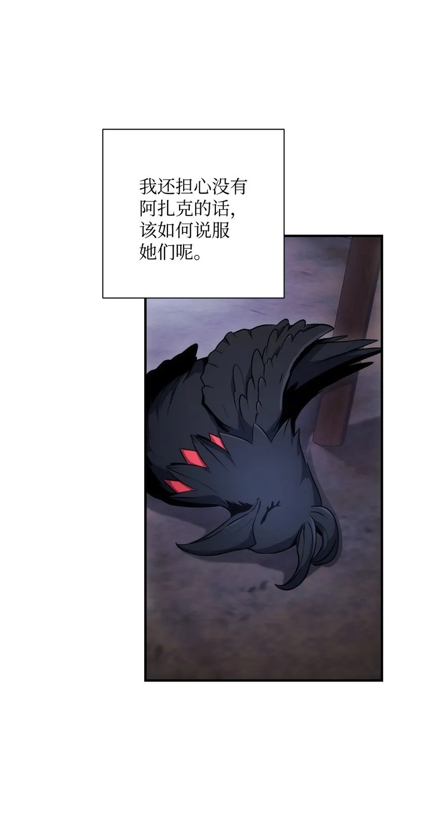 168 地宫 第14页