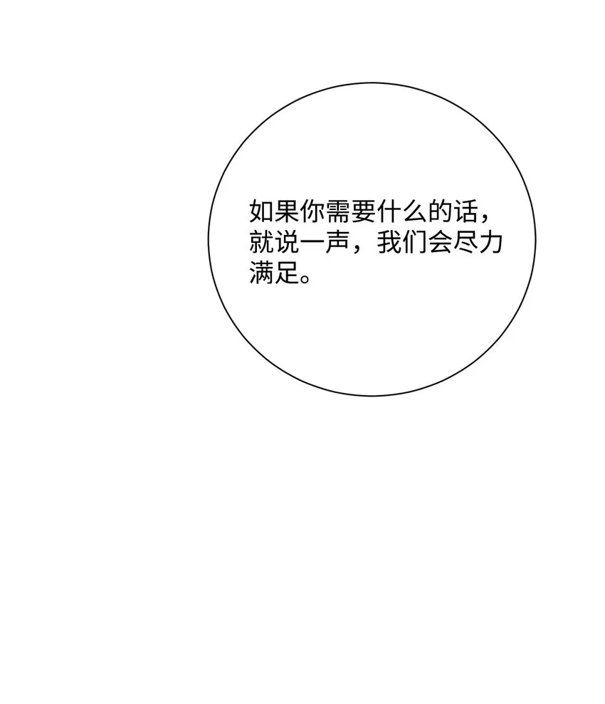 168 地宫 第18页