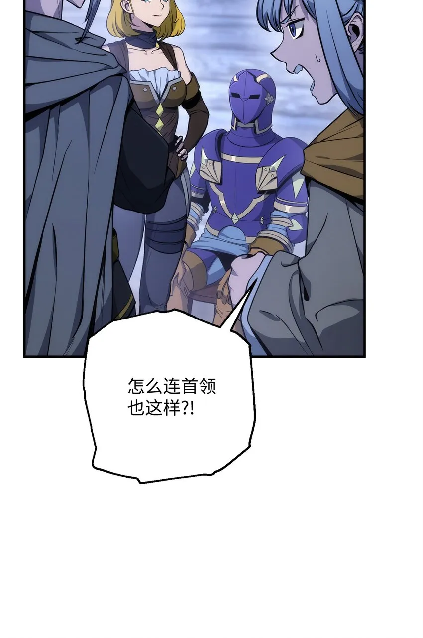 168 地宫 第24页