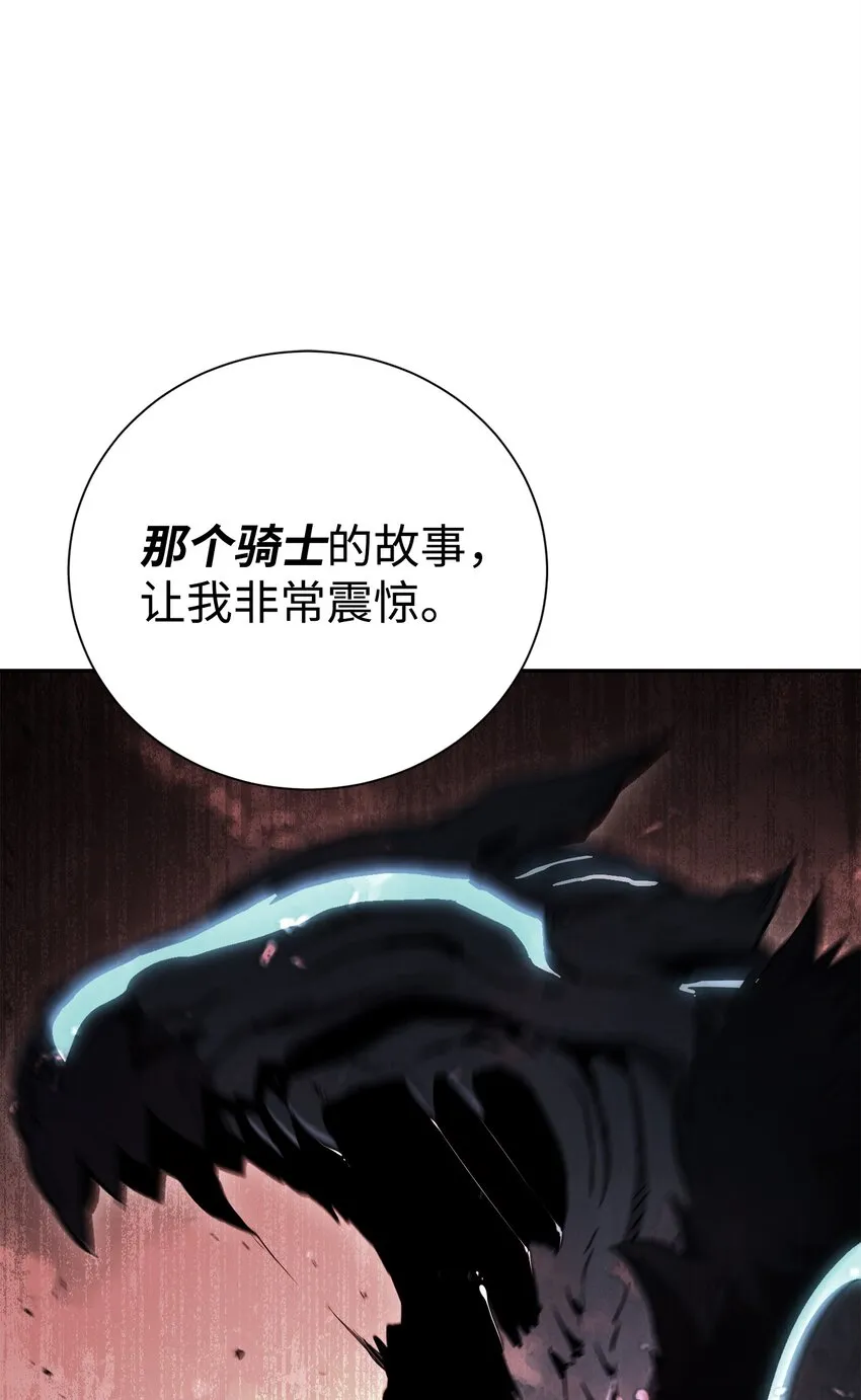 168 地宫 第32页