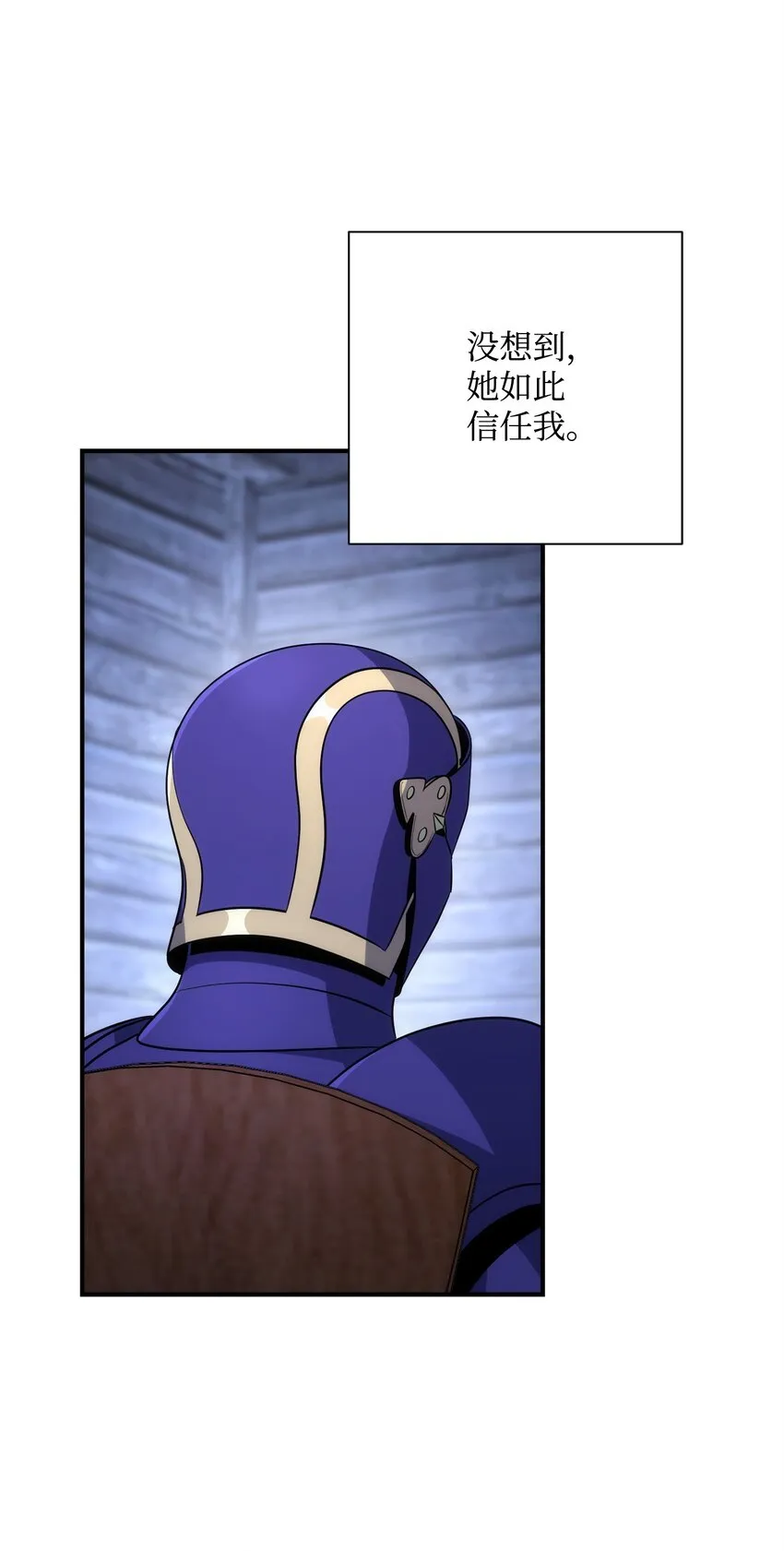 168 地宫 第34页