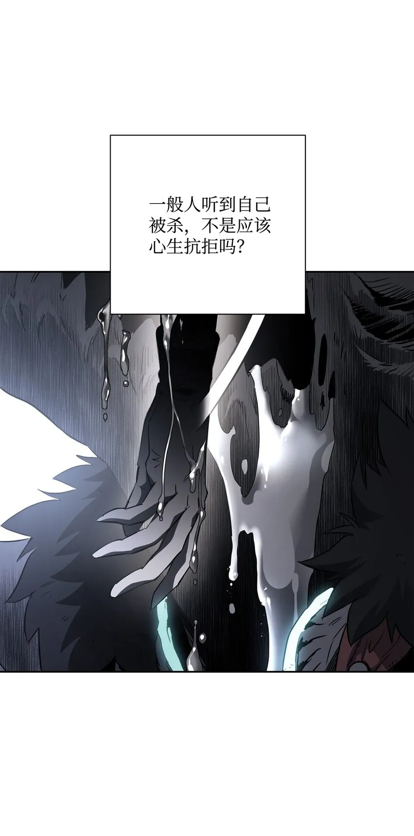 168 地宫 第35页
