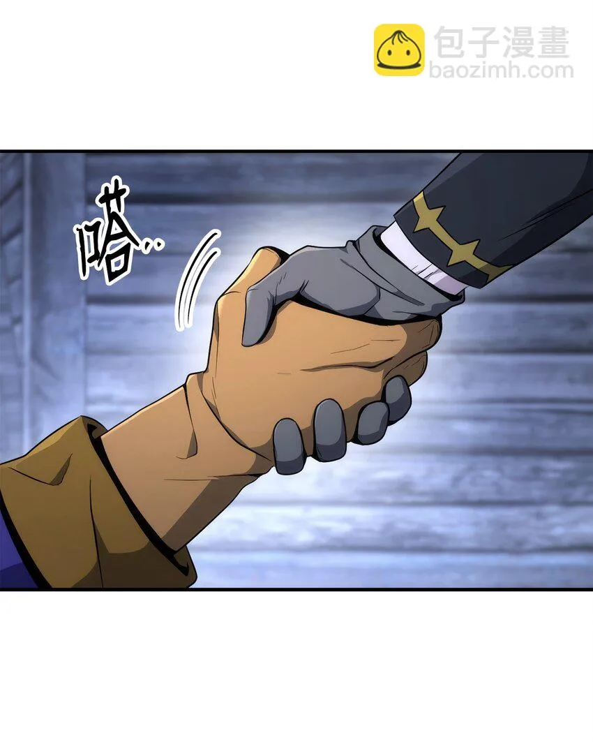 168 地宫 第40页