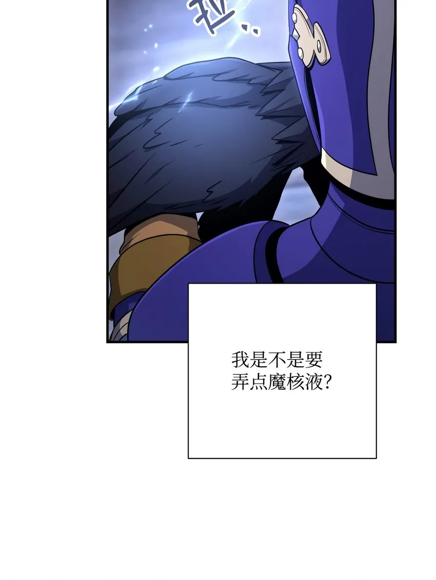 168 地宫 第54页