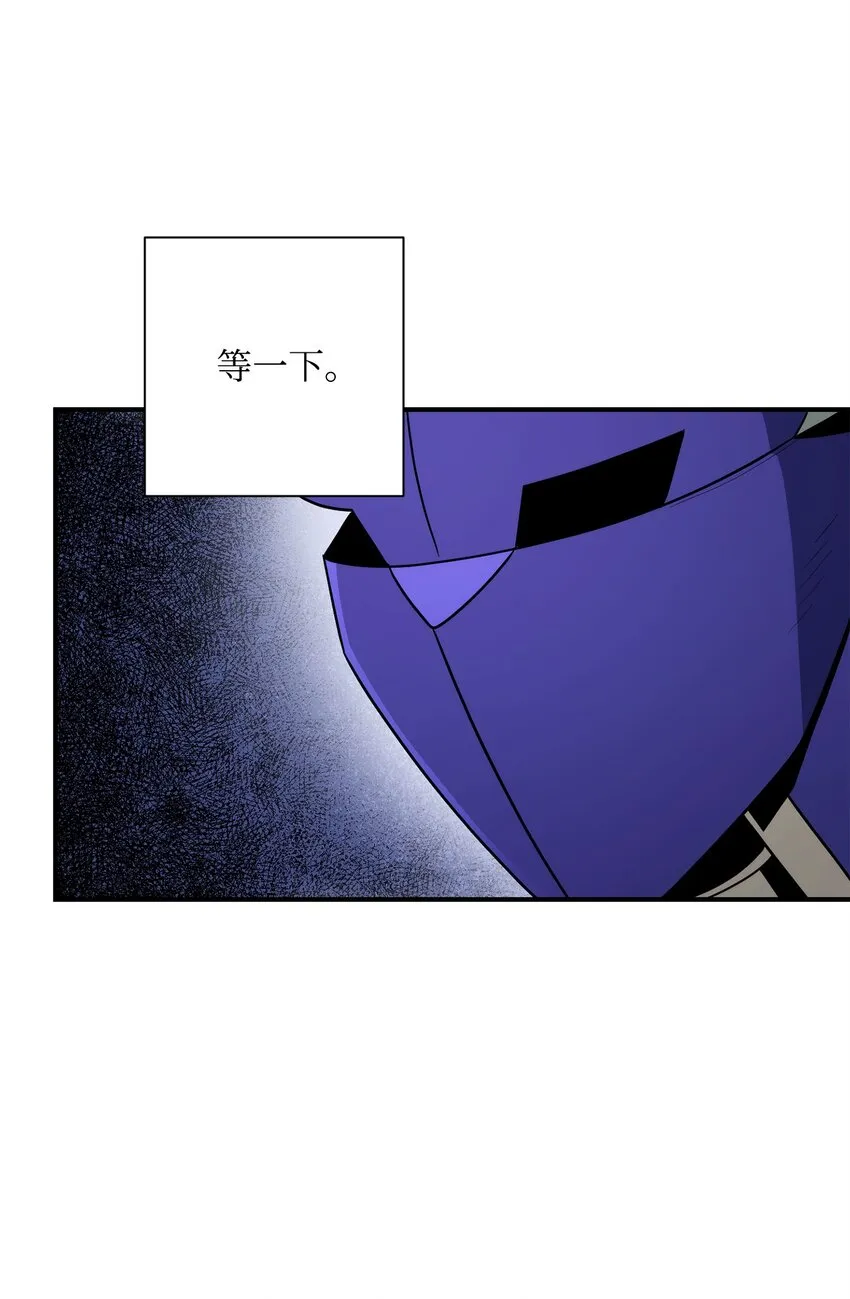 168 地宫 第55页