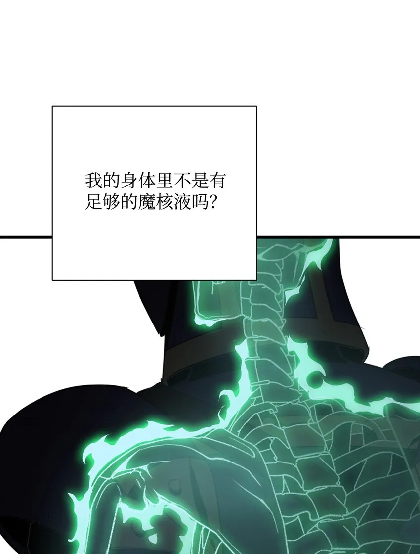 168 地宫 第56页