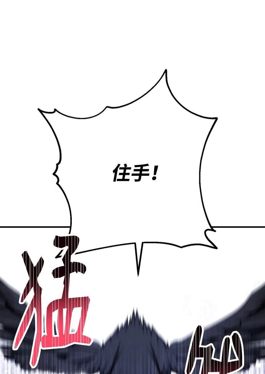 168 地宫 第59页