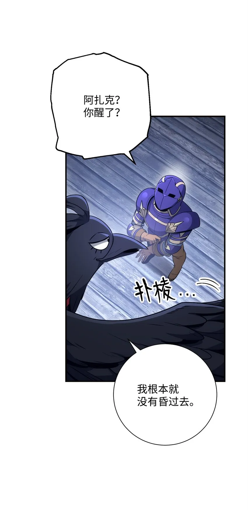 168 地宫 第62页