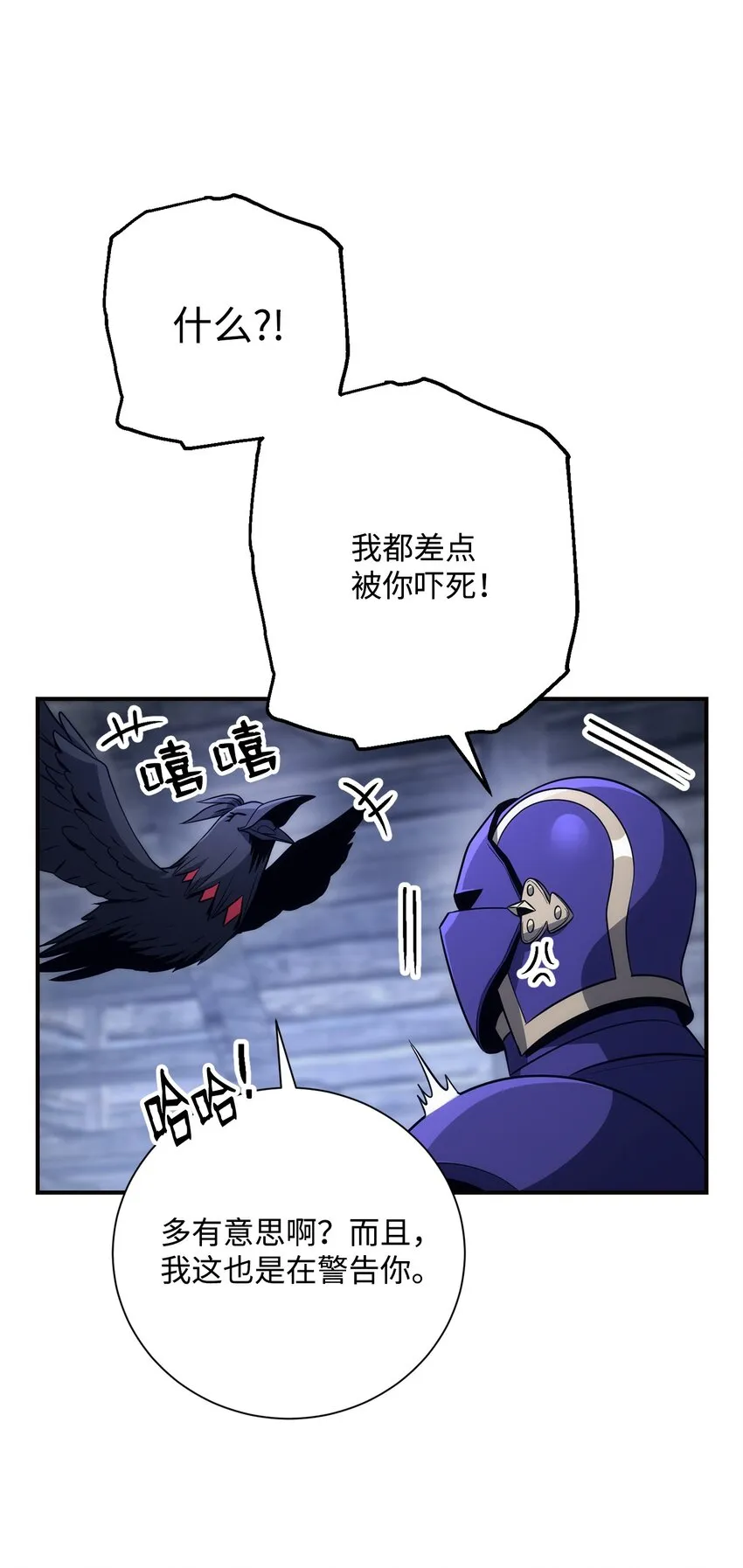 168 地宫 第63页