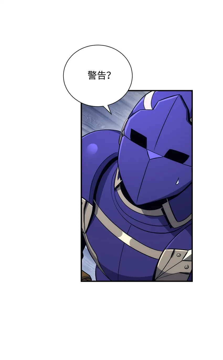 168 地宫 第64页