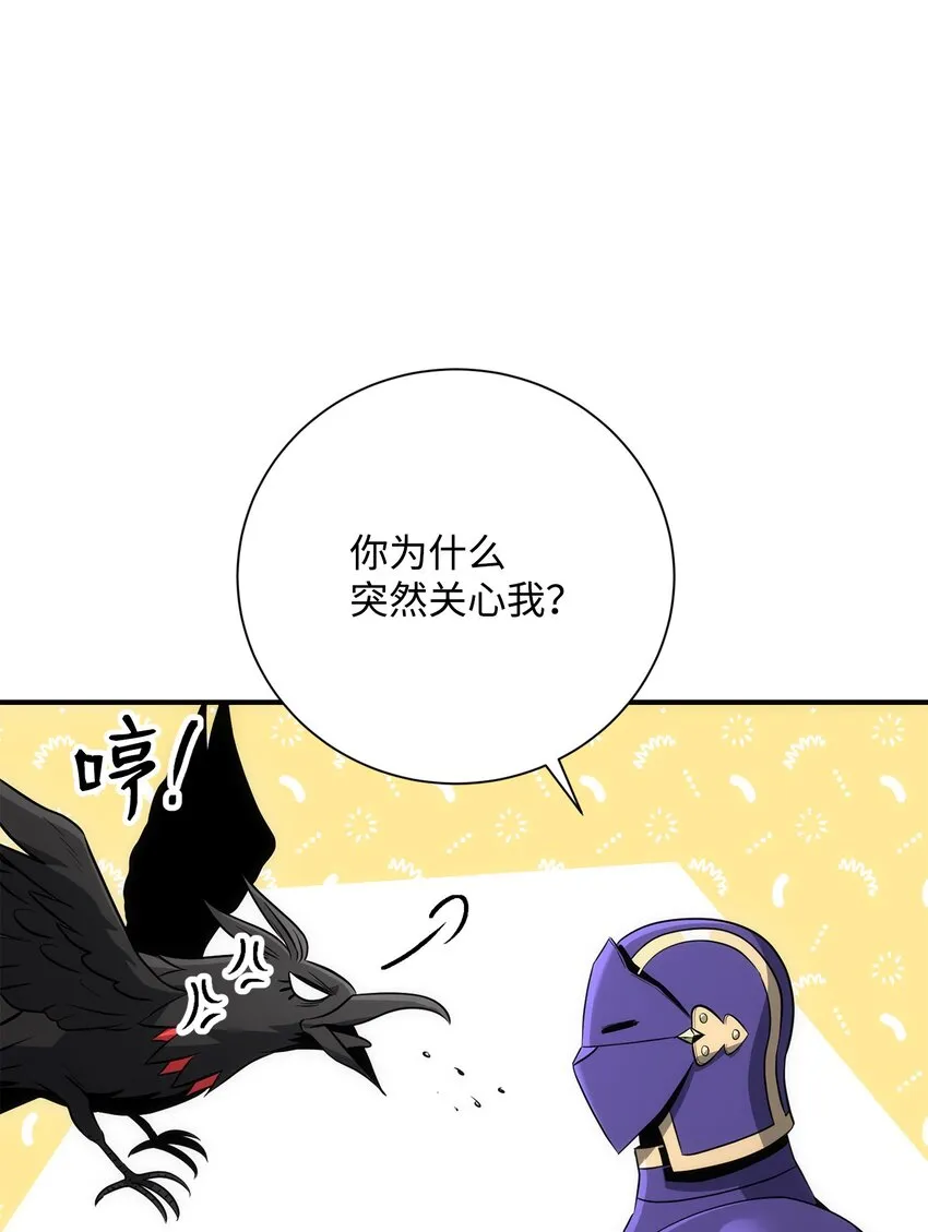 168 地宫 第69页
