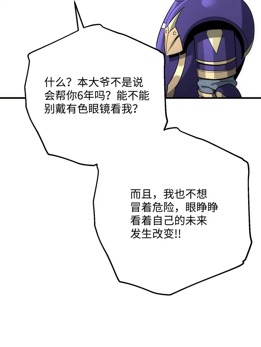 168 地宫 第70页