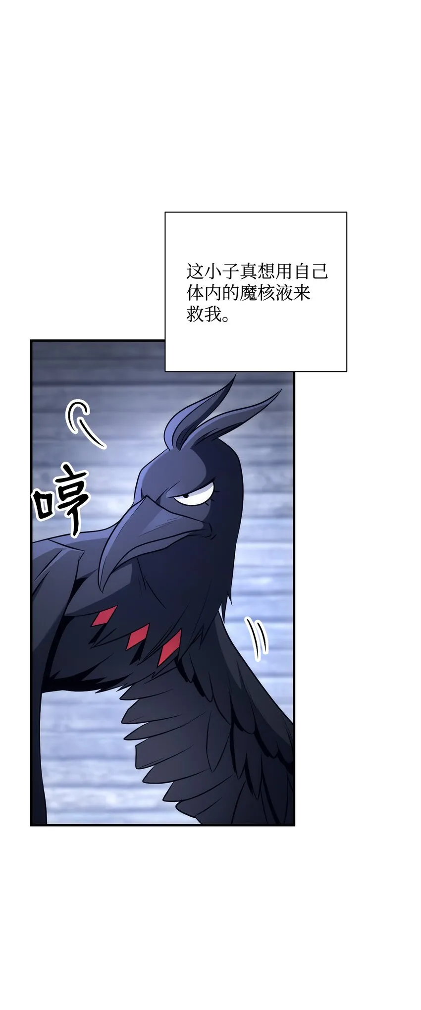 168 地宫 第71页