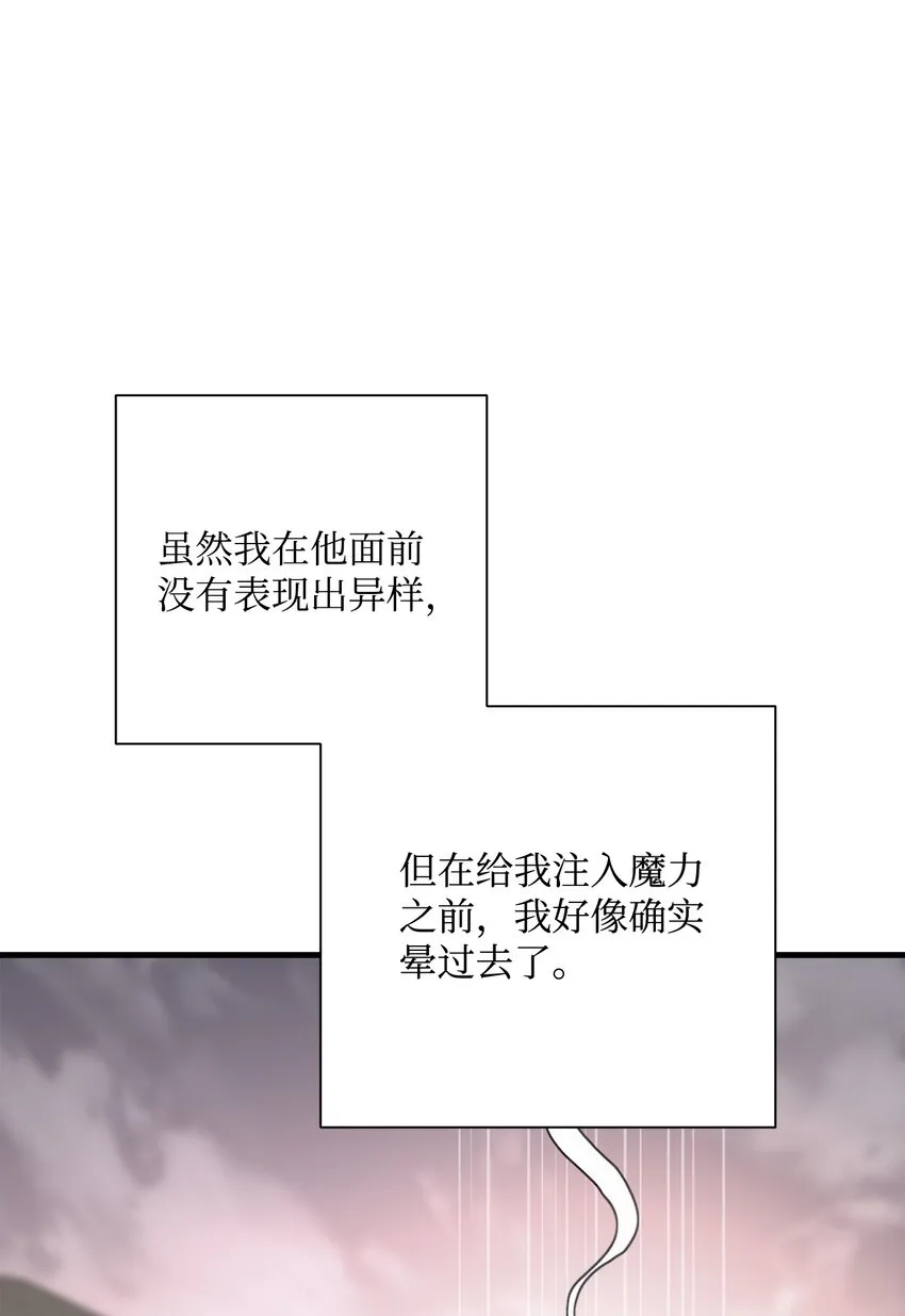 168 地宫 第72页