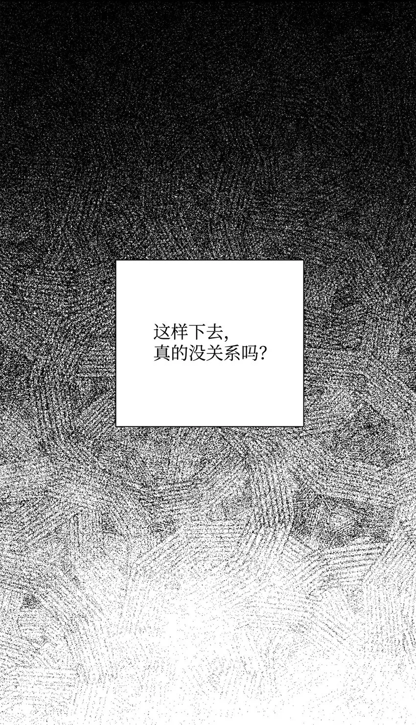 168 地宫 第74页