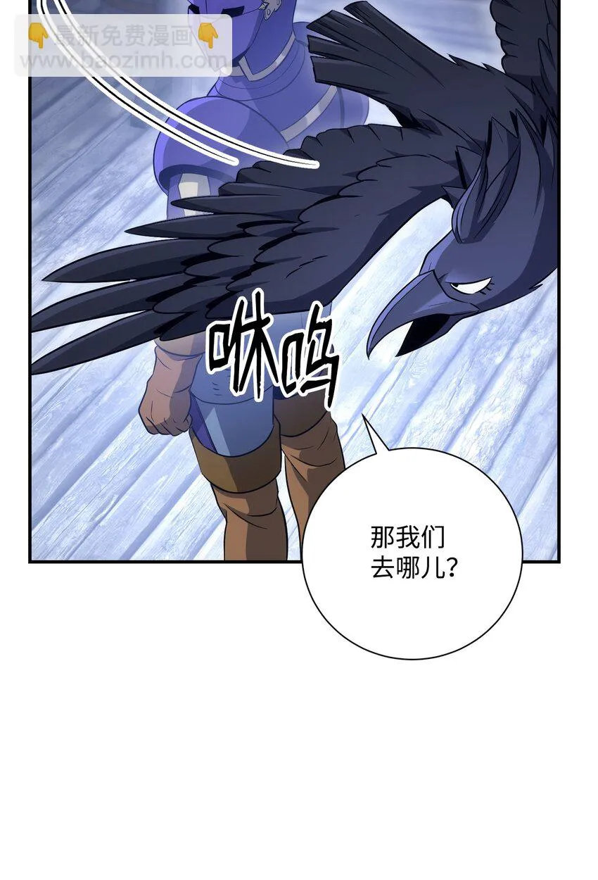 168 地宫 第76页