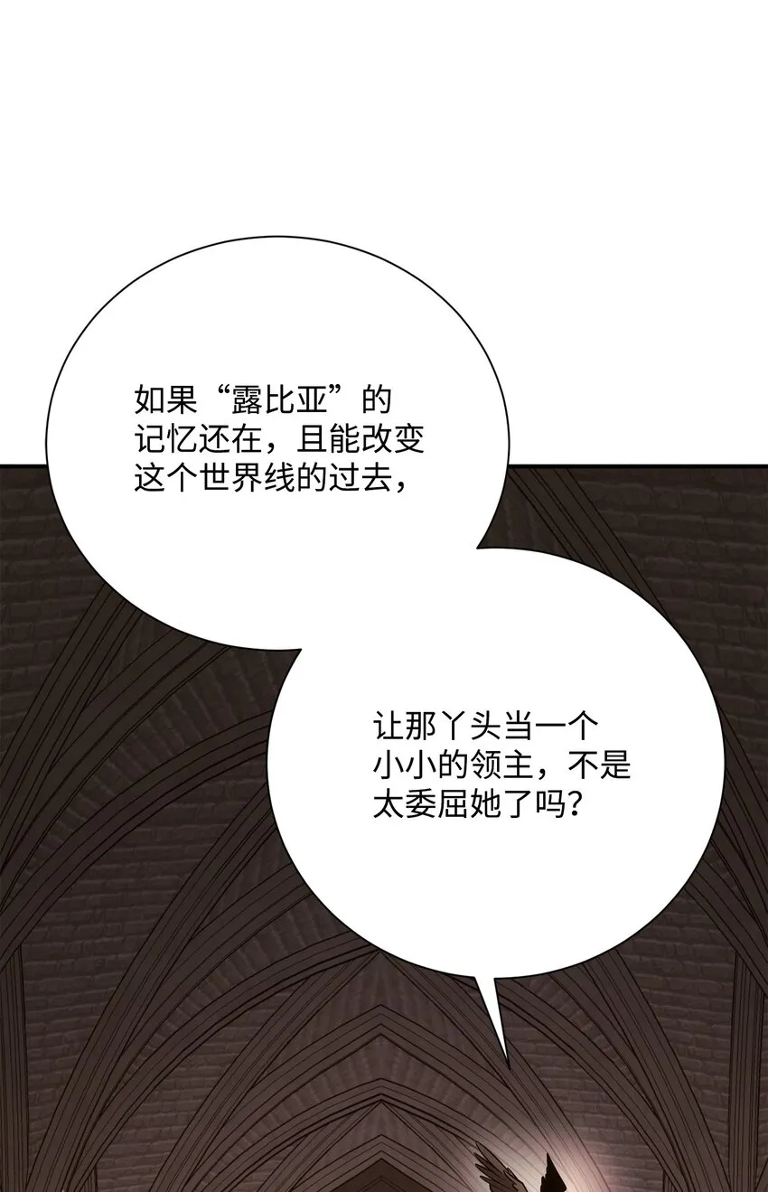 168 地宫 第80页