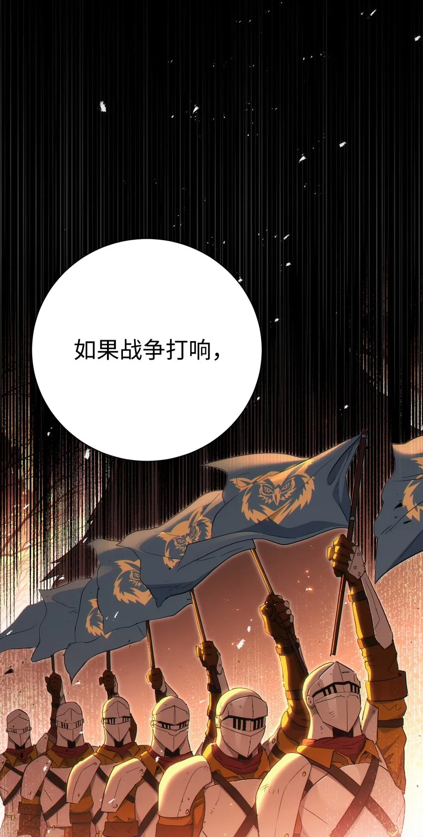 168 地宫 第83页