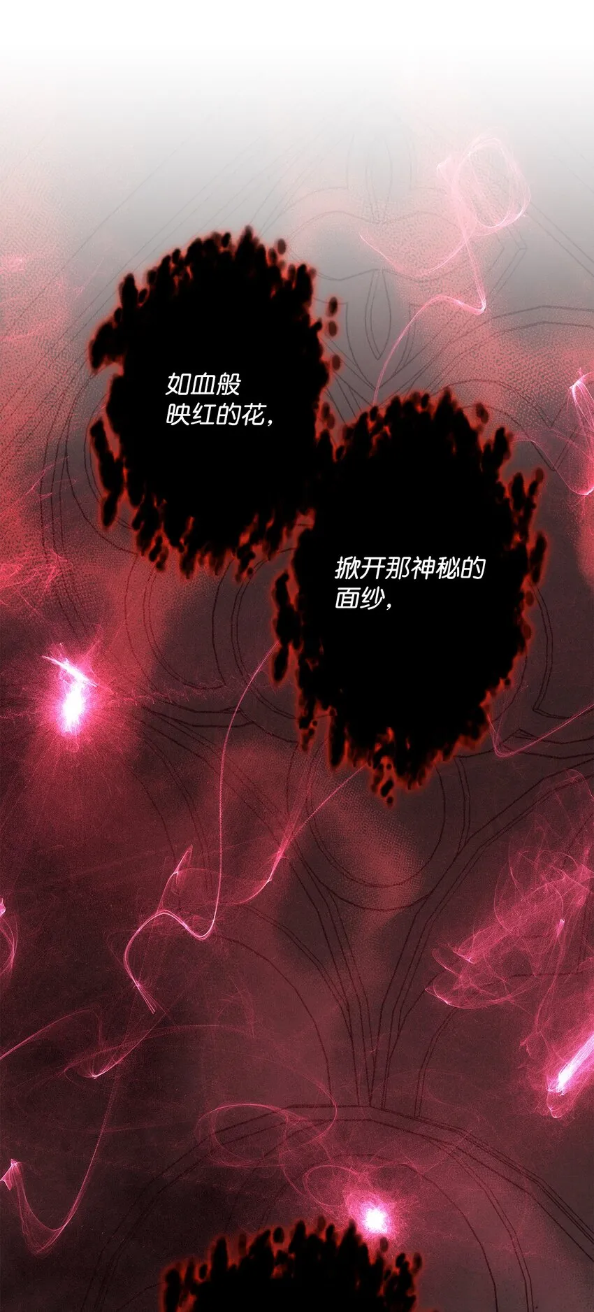 168 地宫 第93页