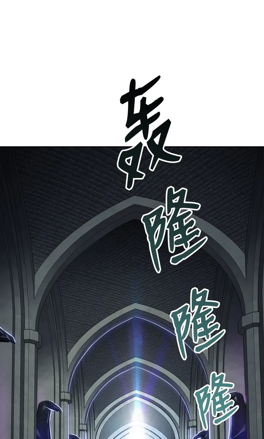 168 地宫 第97页