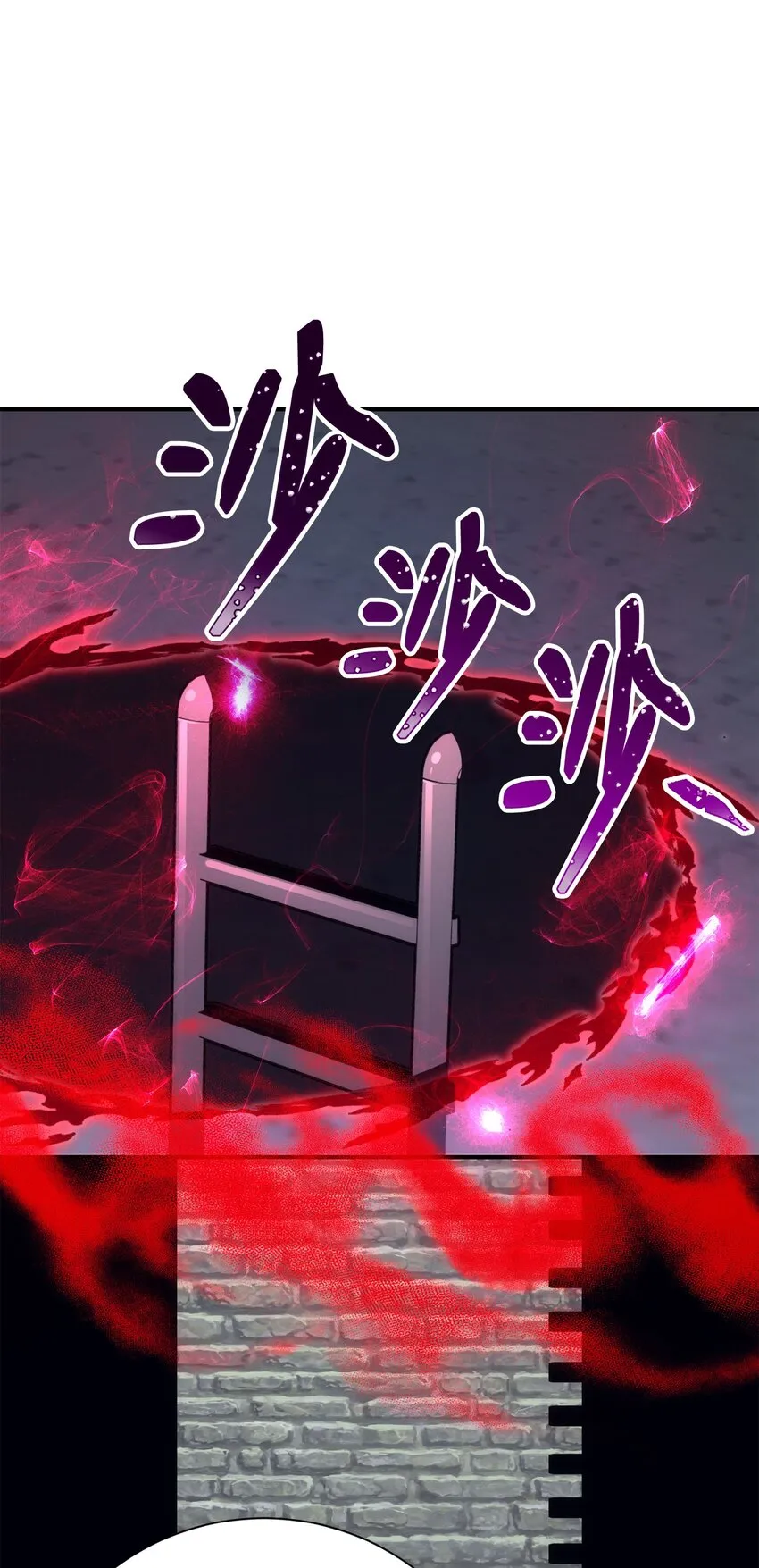 168 地宫 第102页
