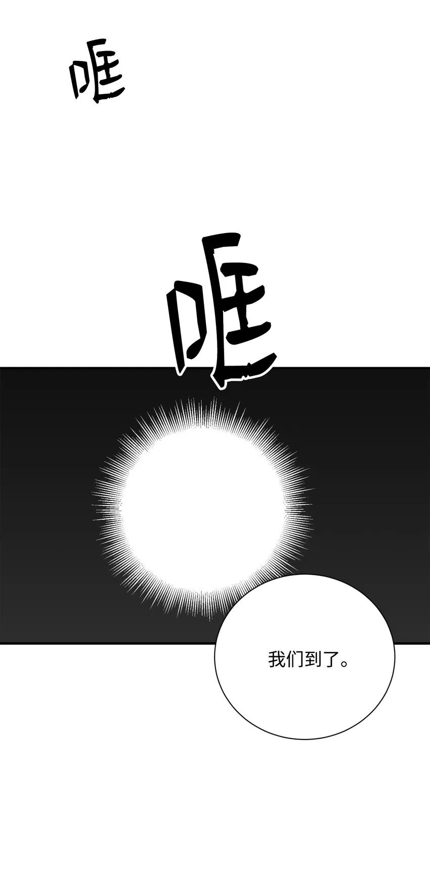 168 地宫 第105页