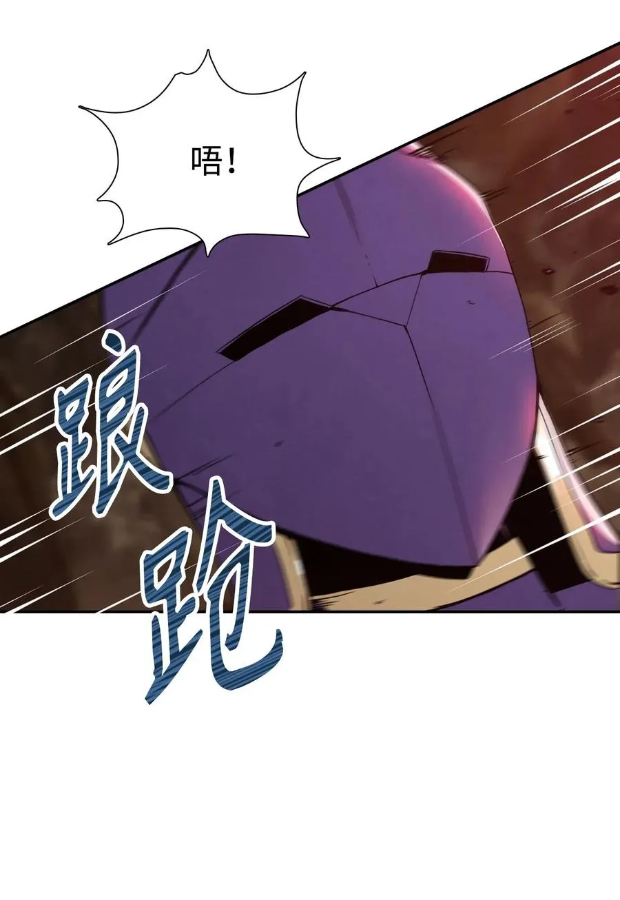 29 睚眦必报 第48页
