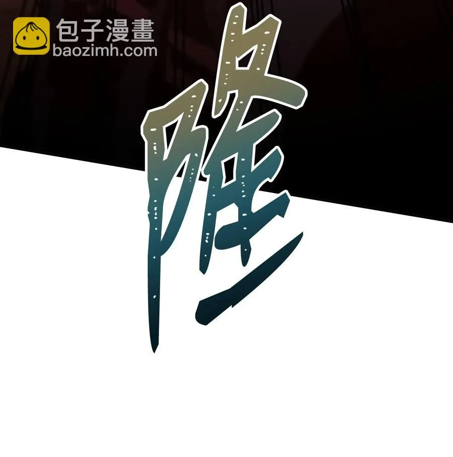 29 睚眦必报 第51页
