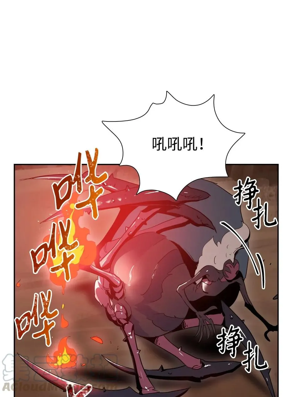29 睚眦必报 第73页