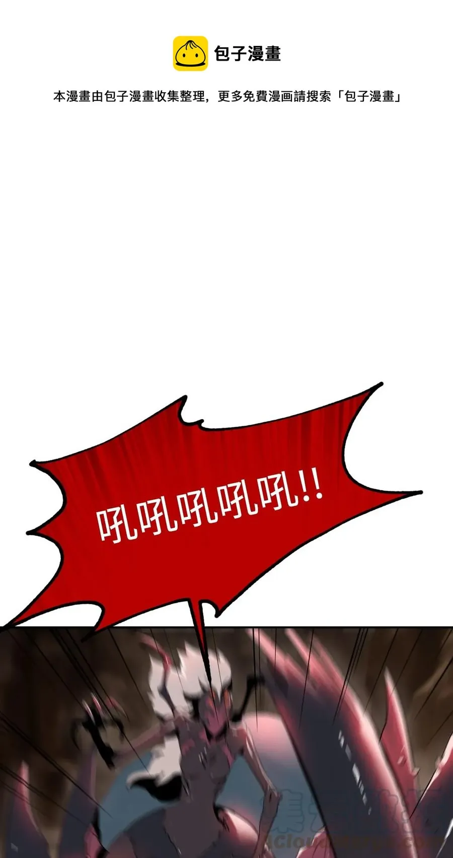 30 惨痛的代价 第1页