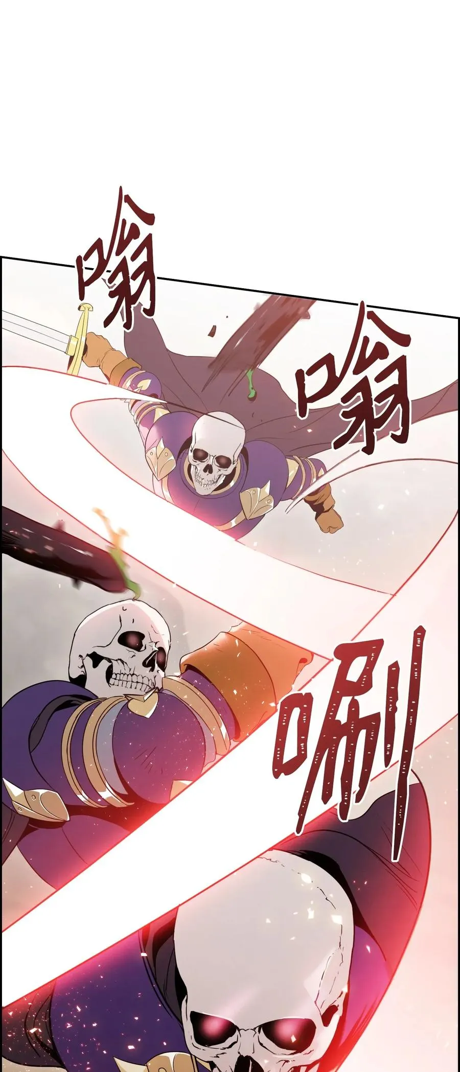 30 惨痛的代价 第3页