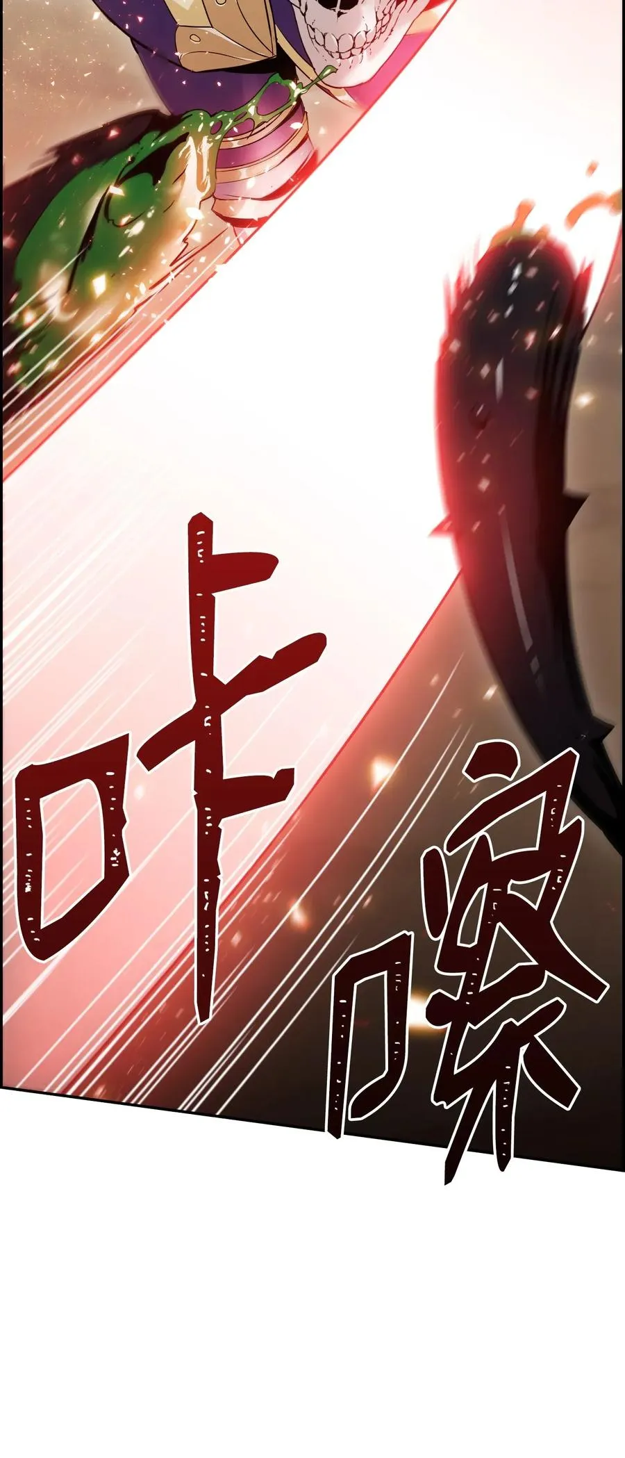 30 惨痛的代价 第4页