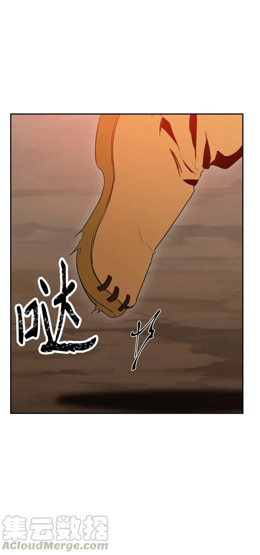 30 惨痛的代价 第5页