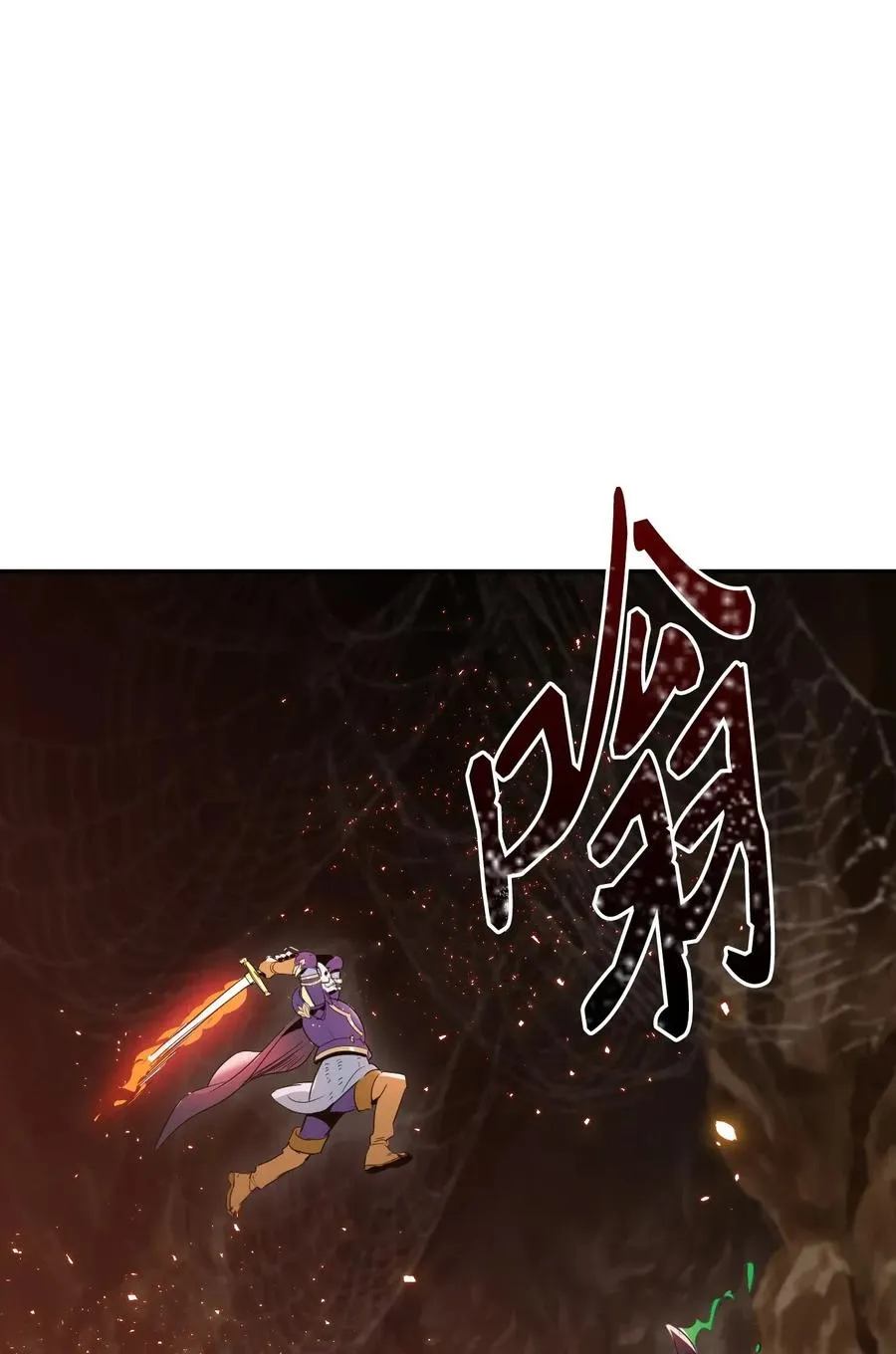 30 惨痛的代价 第6页