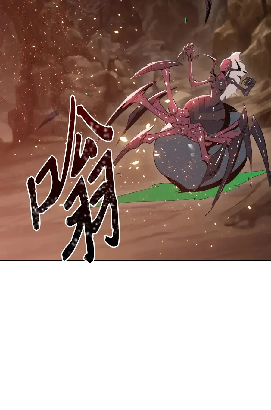 30 惨痛的代价 第7页