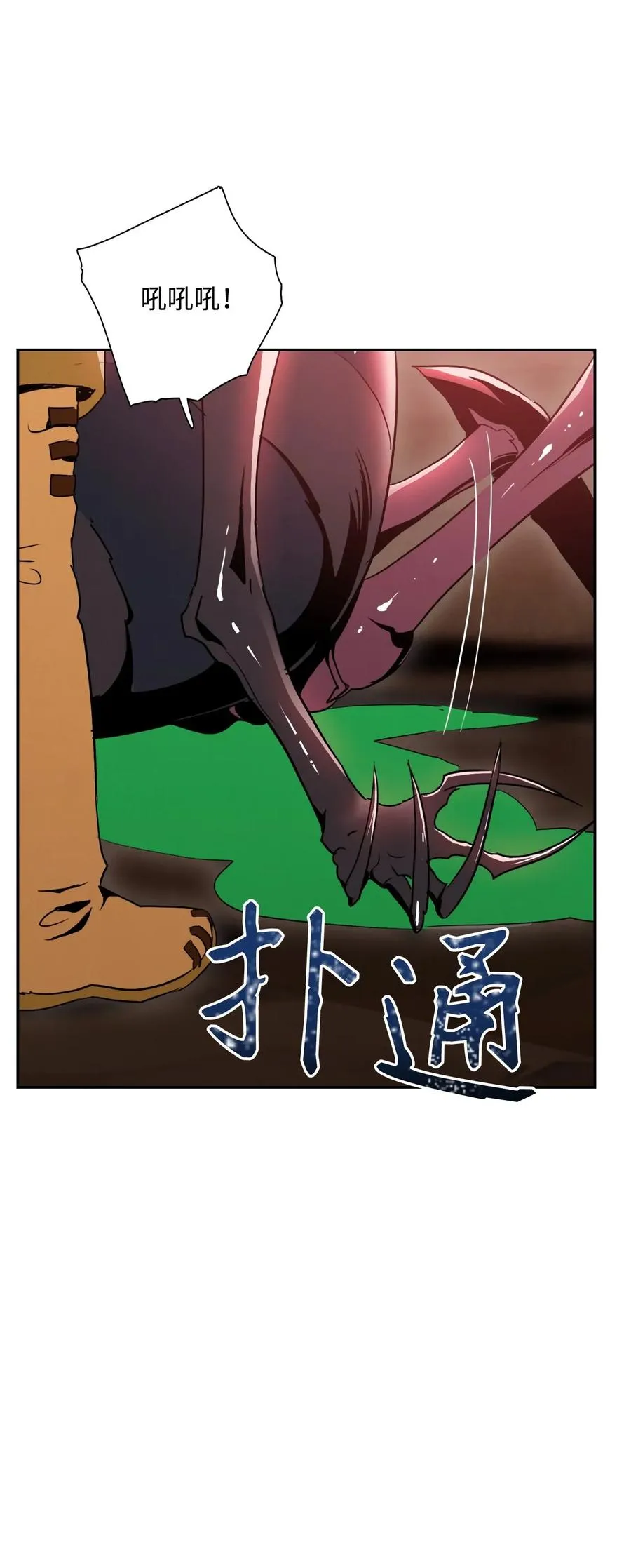 30 惨痛的代价 第12页