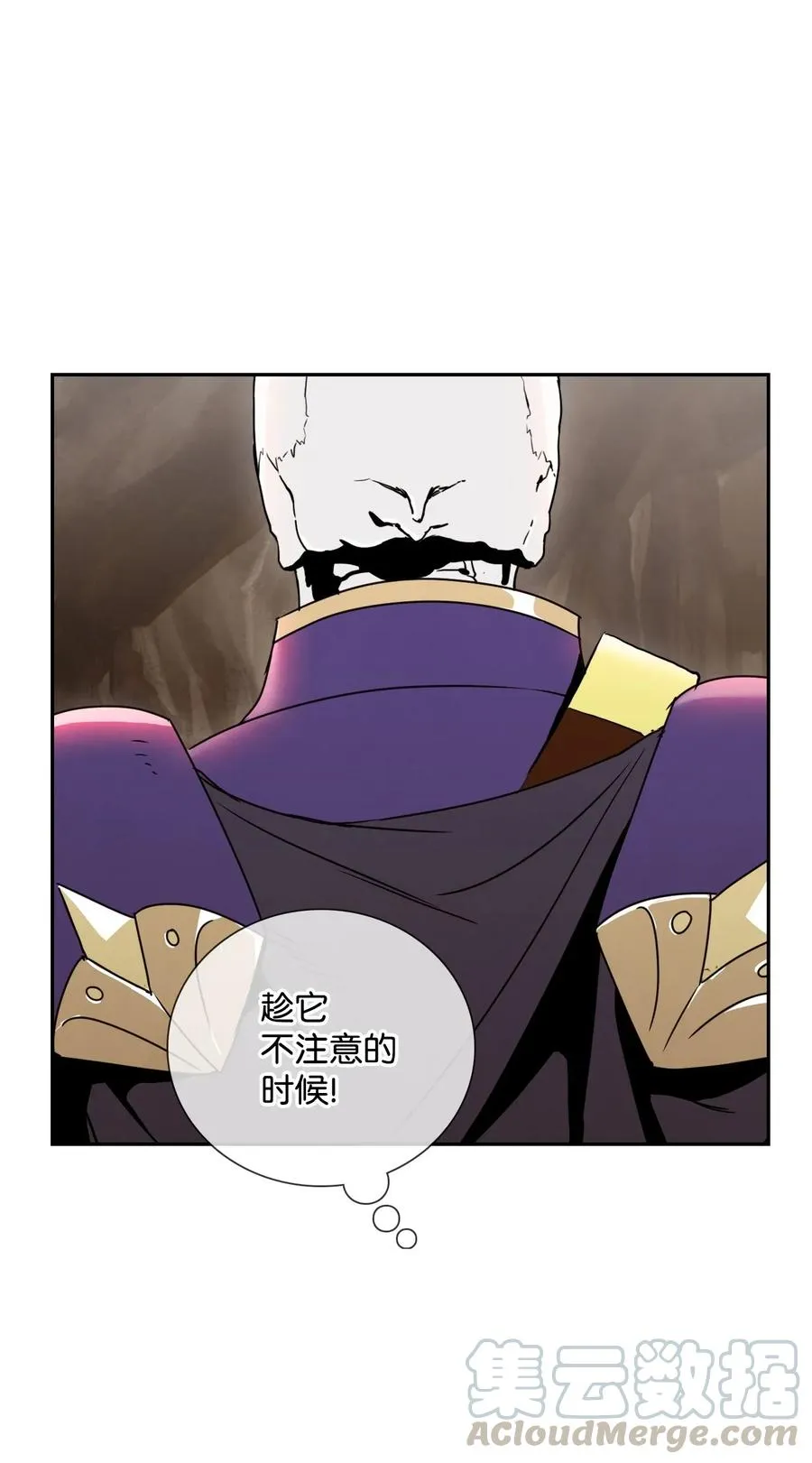30 惨痛的代价 第21页