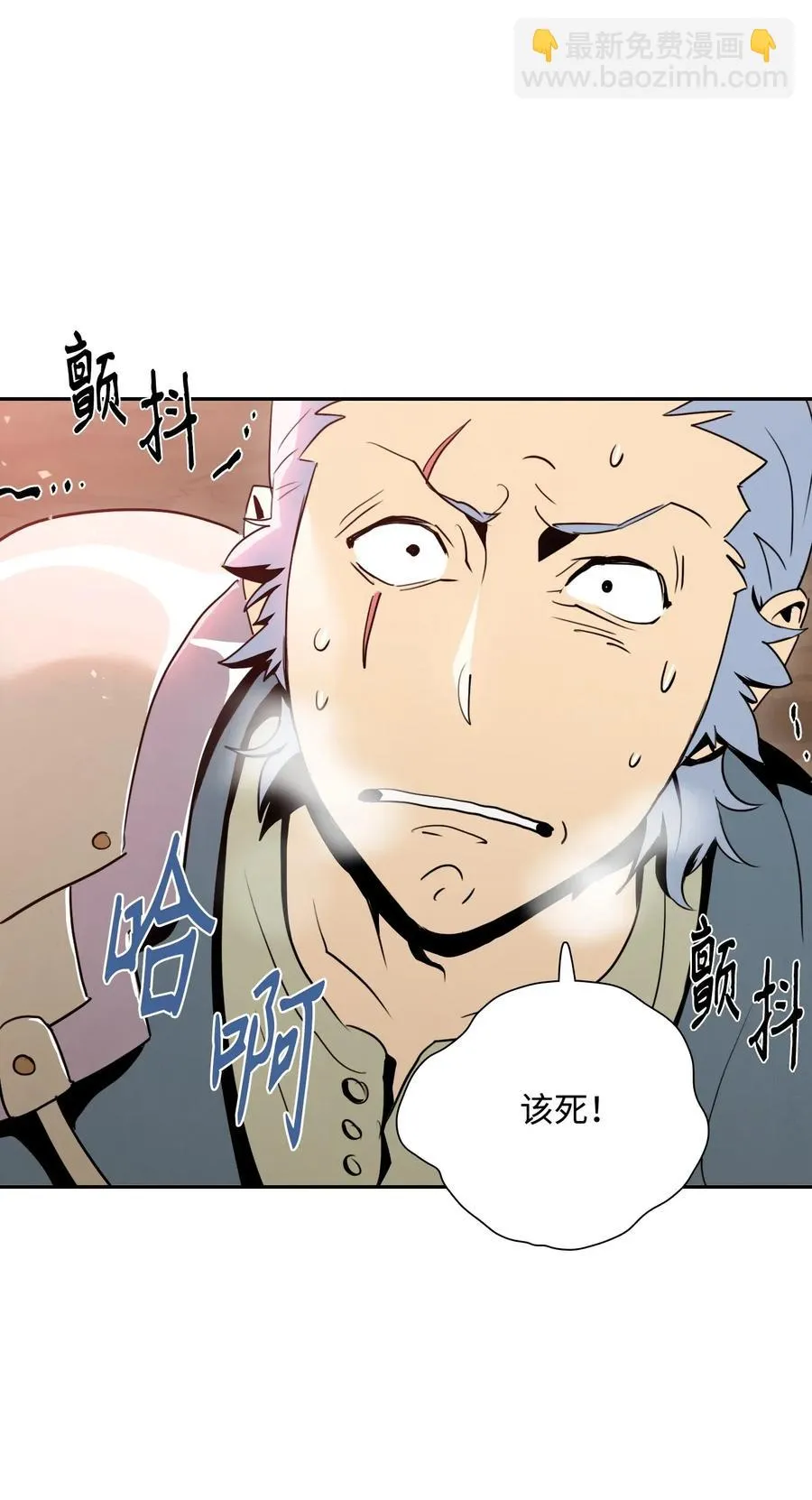 30 惨痛的代价 第28页