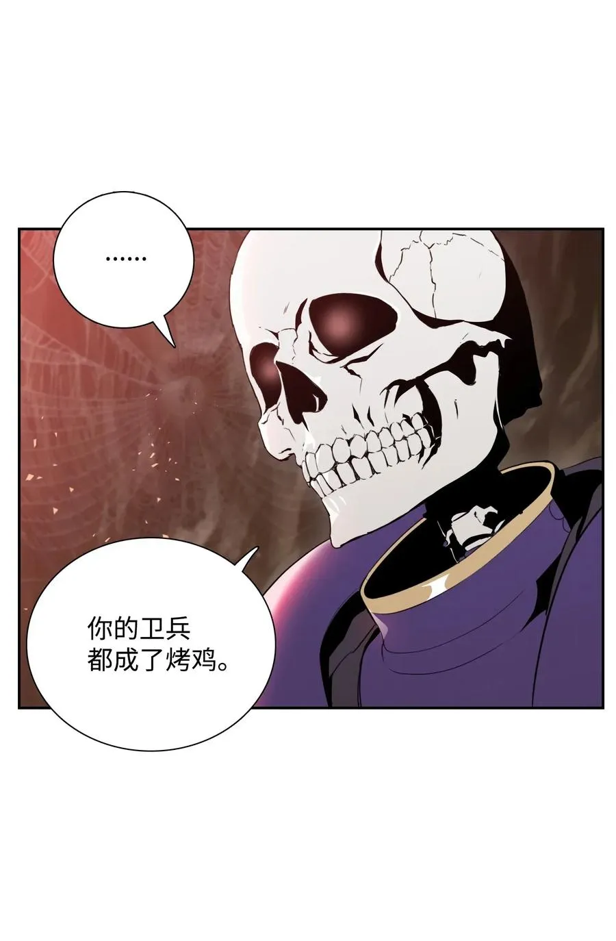 30 惨痛的代价 第31页