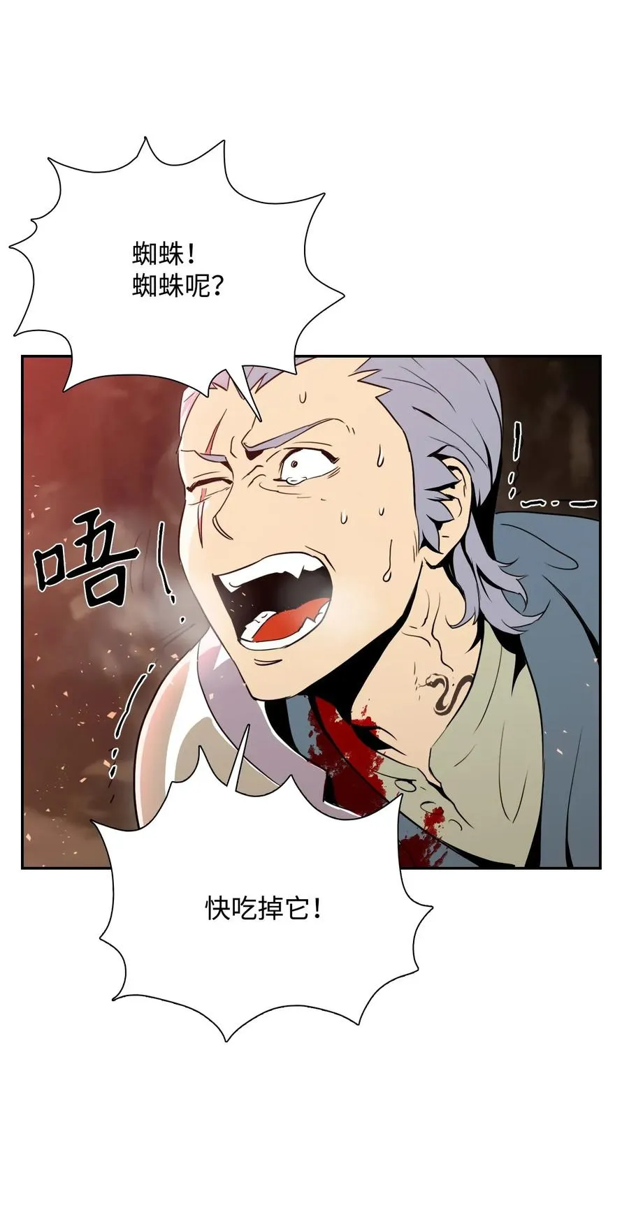30 惨痛的代价 第32页