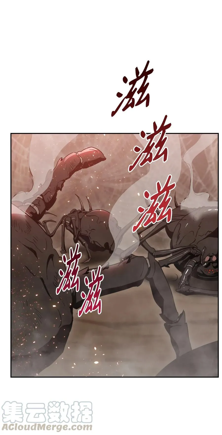 30 惨痛的代价 第33页
