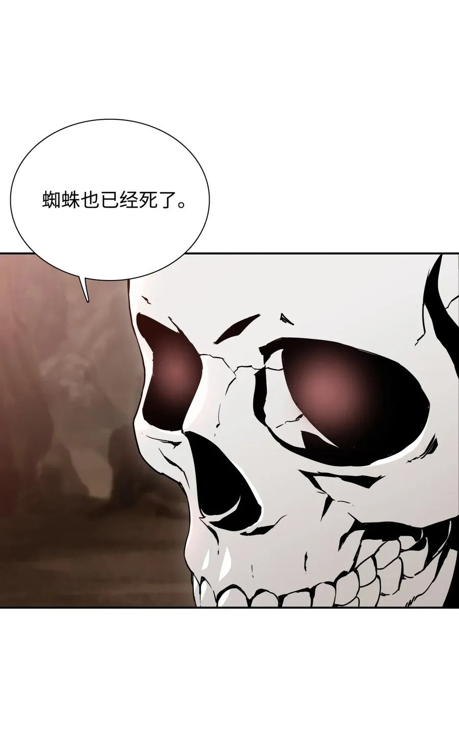 30 惨痛的代价 第34页