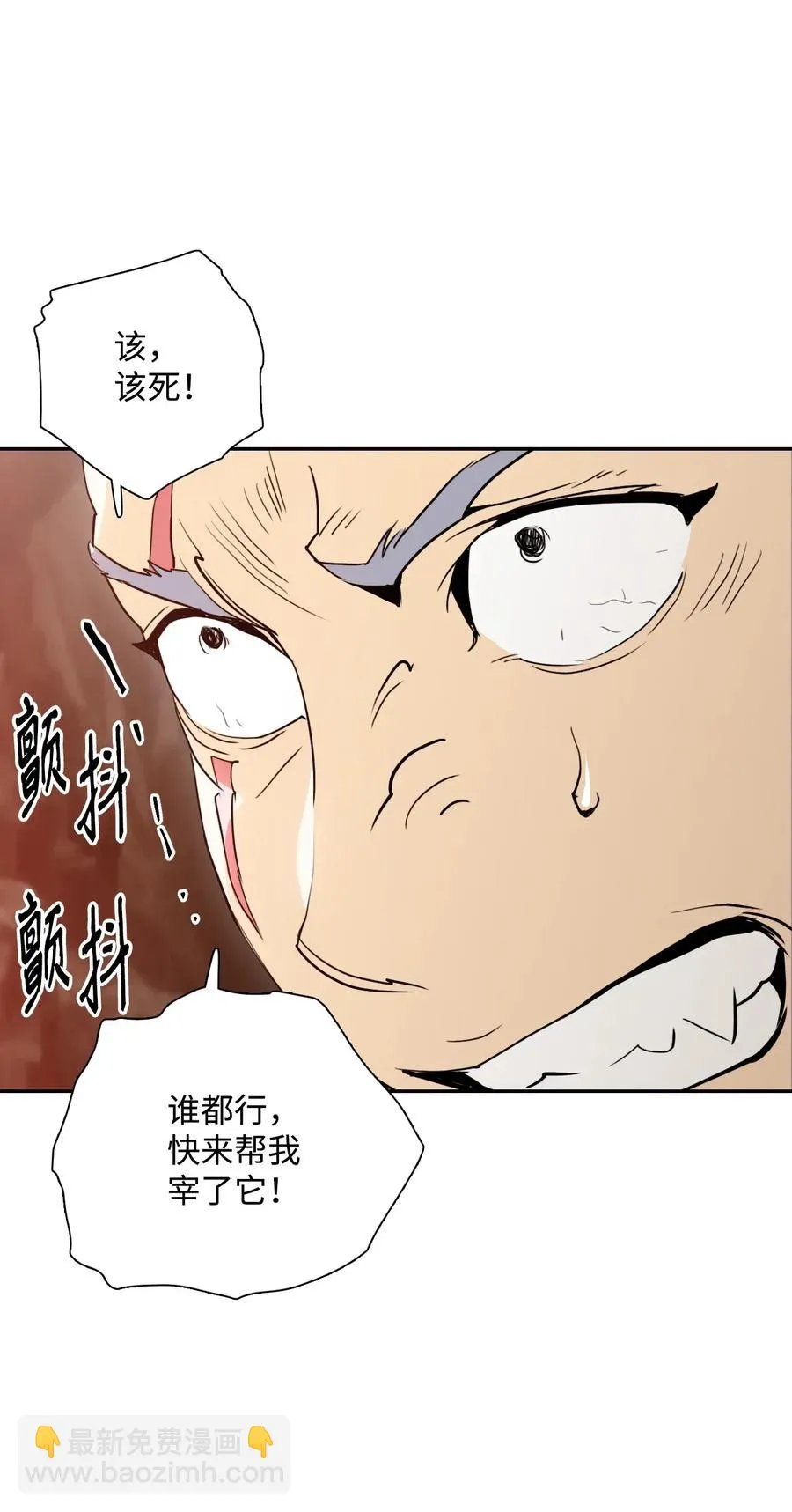 30 惨痛的代价 第35页