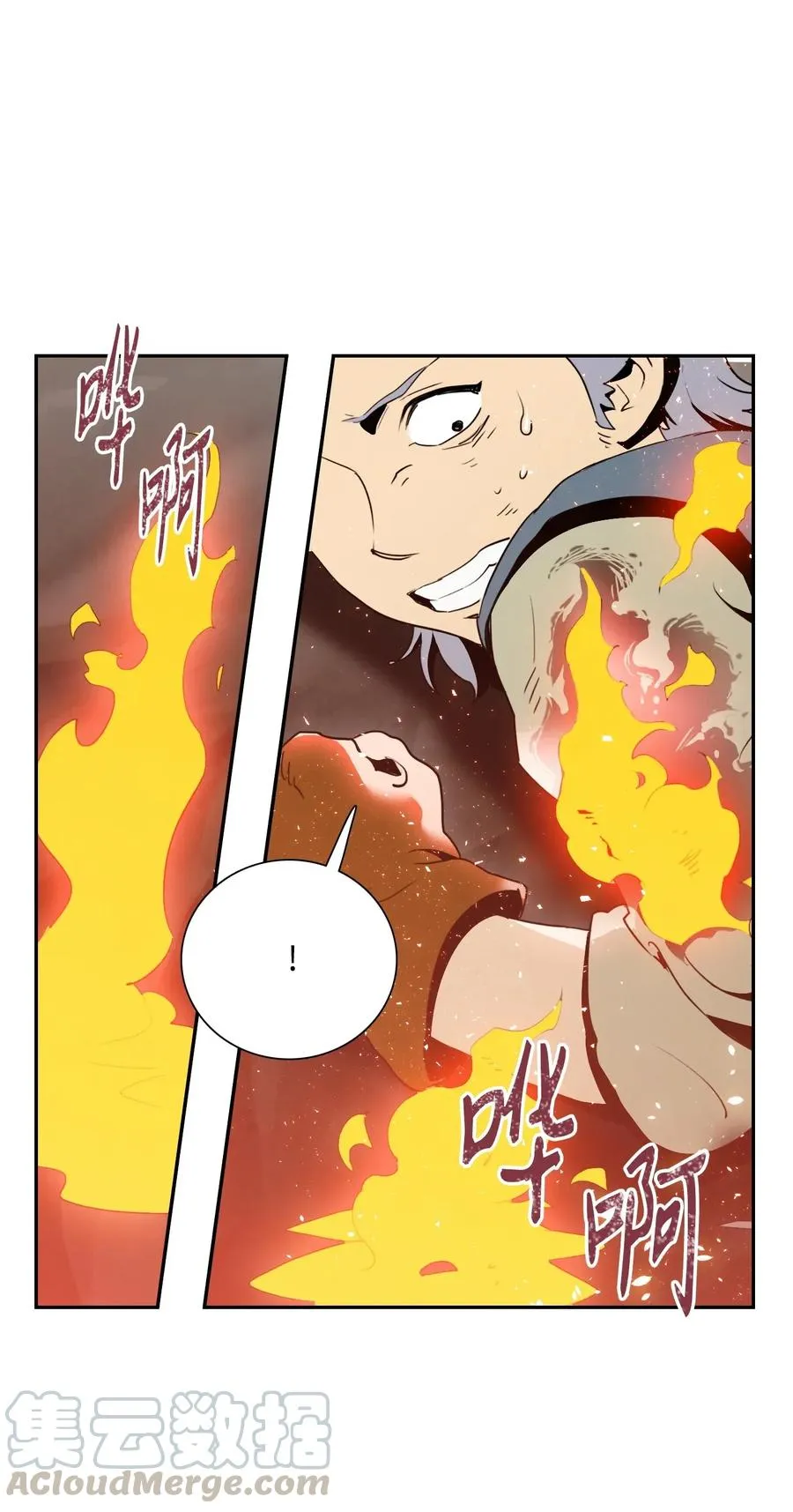 30 惨痛的代价 第37页