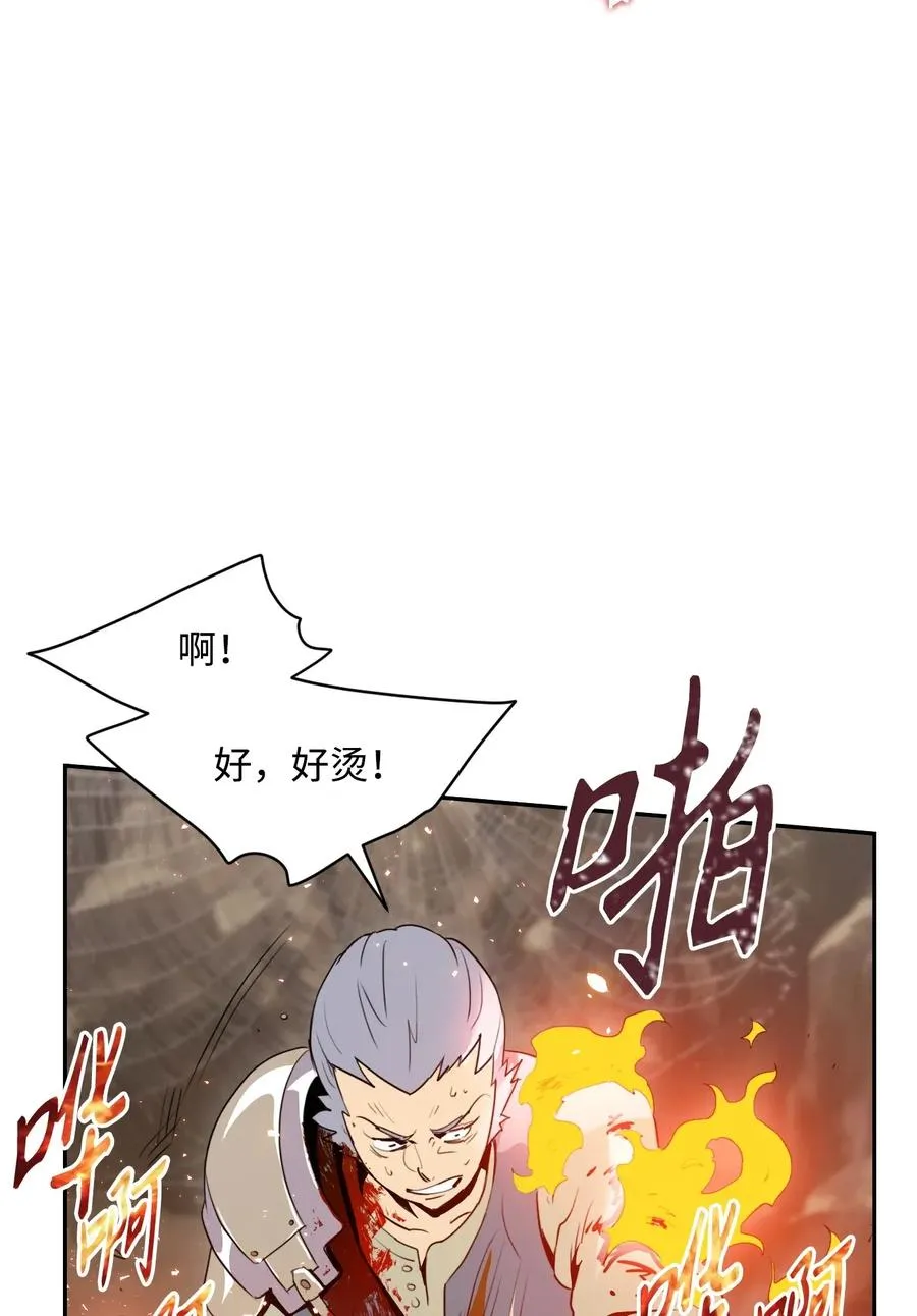 30 惨痛的代价 第39页