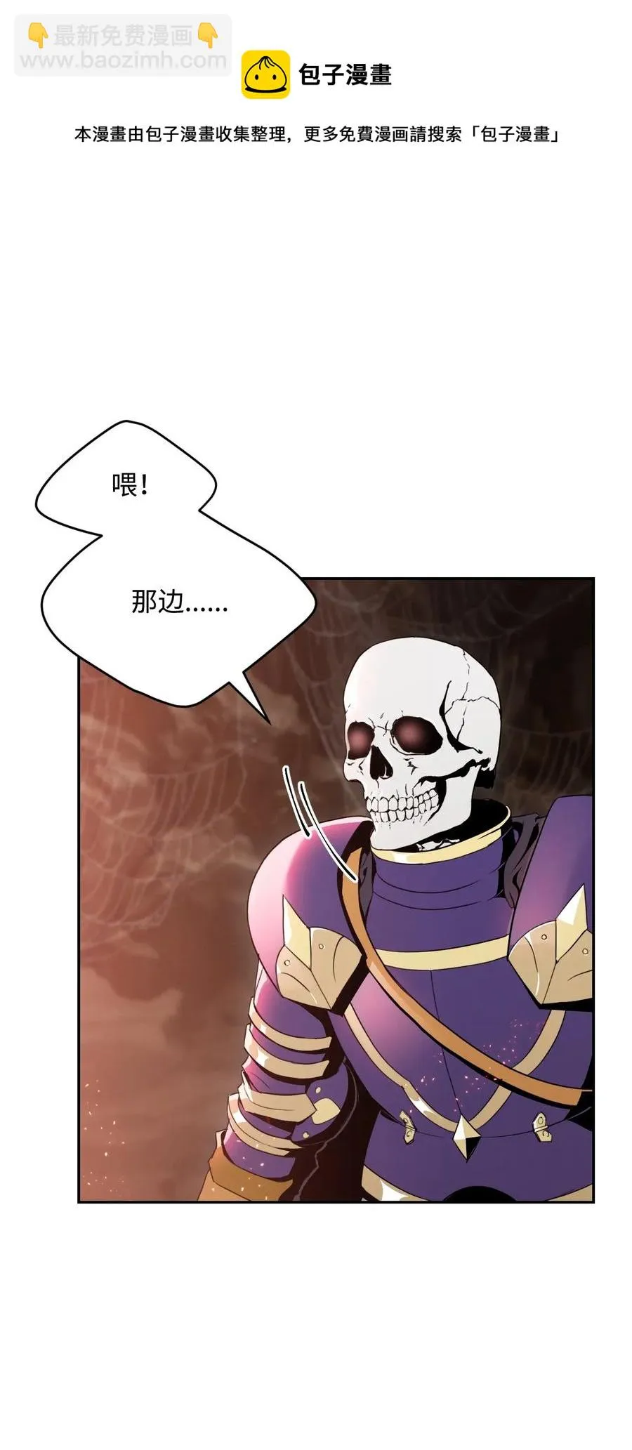 30 惨痛的代价 第42页