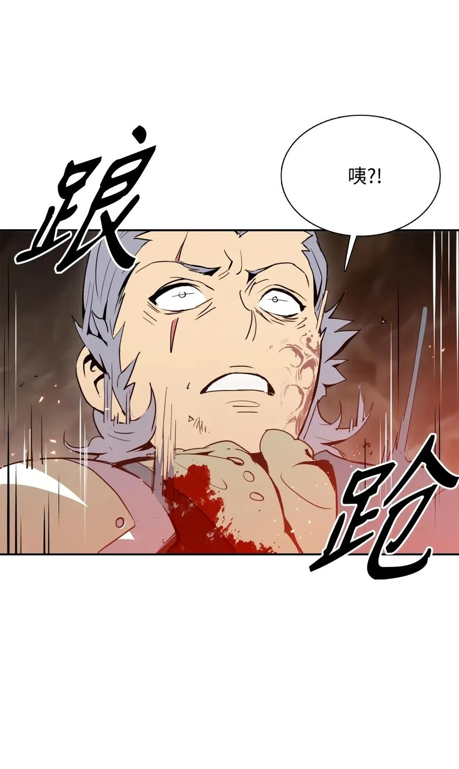 30 惨痛的代价 第46页